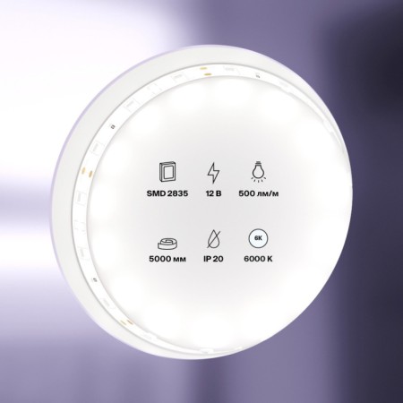 Светодиодная лента Светодиодная лента 12В 10104