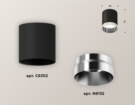 Точечный светильник XS XS6302022