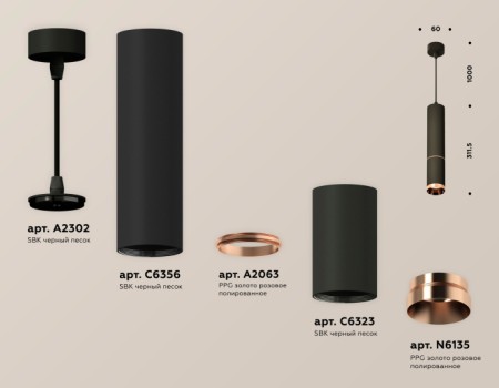 Подвесной светильник Techno Spot XP6323030