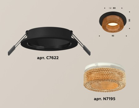 Точечный светильник XC XC7622024