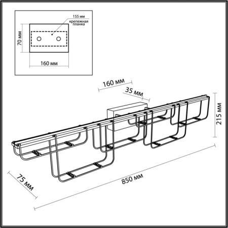 Настенный светильник Zaha 7060/12WL