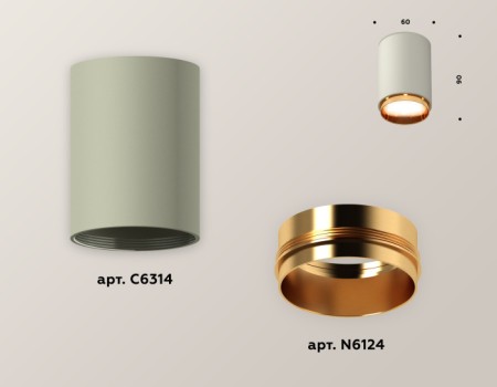 Точечный светильник Techno Spot XS6314024