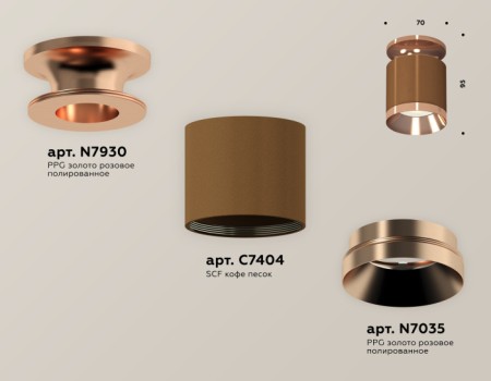 Точечный светильник Techno Spot XS7404141