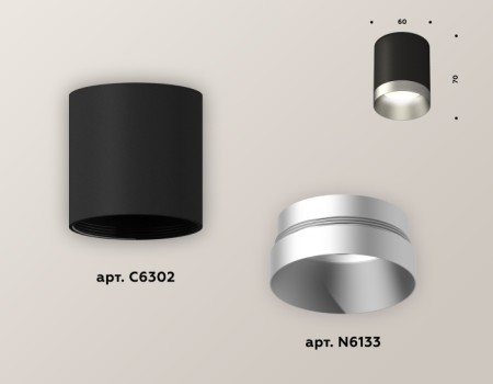 Точечный светильник XS XS6302023