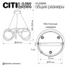 Подвесной светильник Citilux CL220263