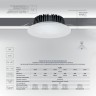 Светильник Downlight Feron 32627