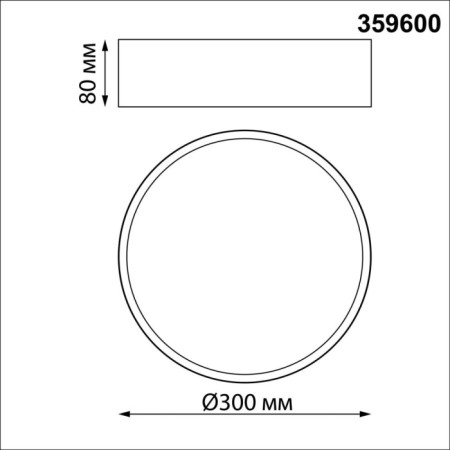 Потолочный светильник Orbis 359600