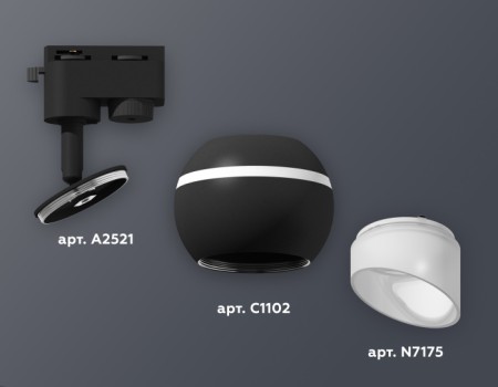 Трековый светильник Track System XT1102073