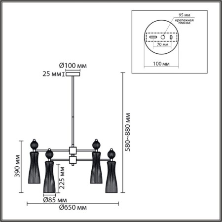Люстра на штанге LUMION 8268/6