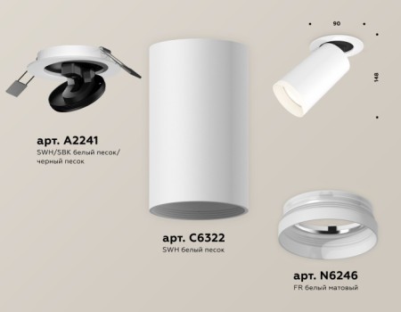 Точечный светильник Techno Spot XM6322220