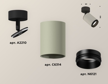 Спот XM XM6314021