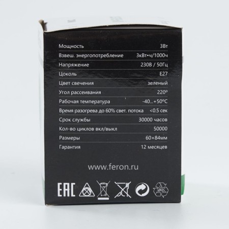 Светодиодная лампа Feron 25907