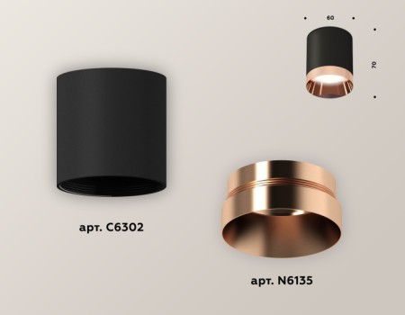 Точечный светильник XS XS6302025