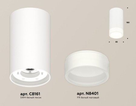 Точечный светильник Techno Spot XS8161002