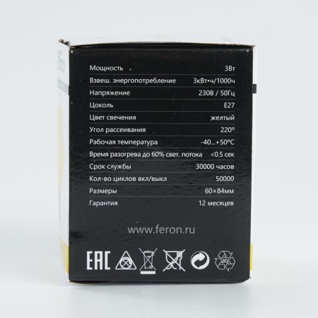 Светодиодная лампа Feron 25904