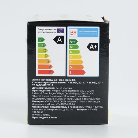 Светодиодная лампа Feron 25904