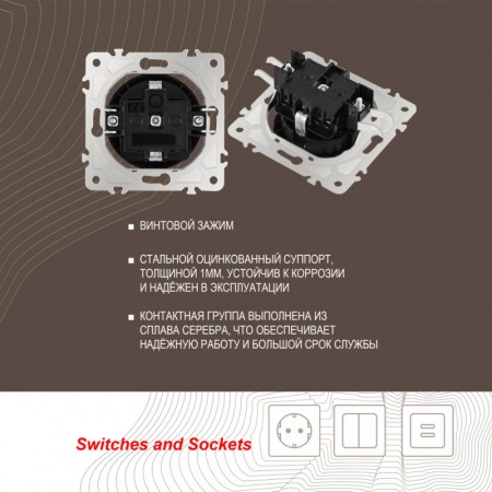 Розетка Arte Milano SET08-1-40-1 black