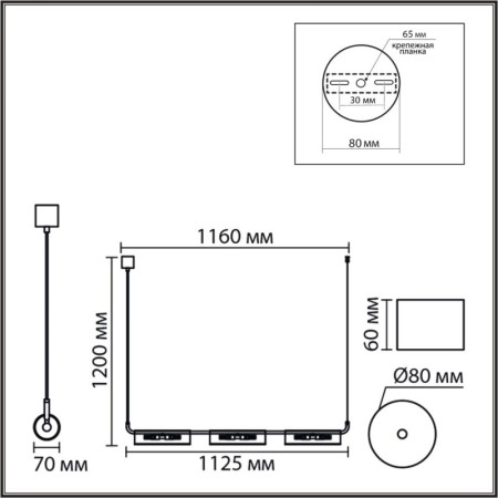 Линейный светильник LUMION 8258/6