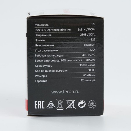 Светодиодная лампа Feron 25905
