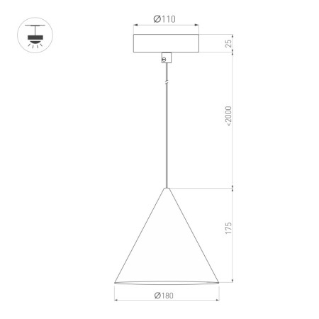 Подвесной светильник Arlight 057205