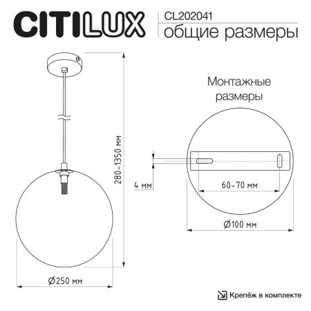 Подвесной светильник Citilux CL202041