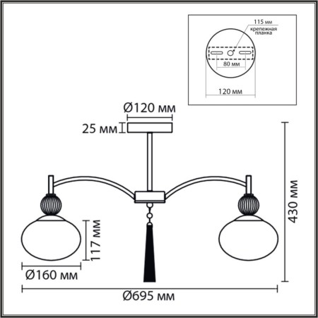 Люстра на штанге LUMION 8273/5C