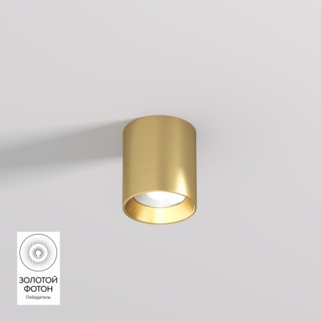 Накладной светильник Denkirs DK2610-SB