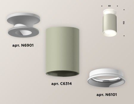 Точечный светильник Techno Spot XS6314061