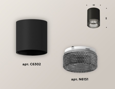 Точечный светильник XS XS6302041