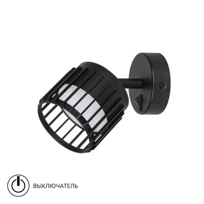 Спот Atria A8031AP-1BK