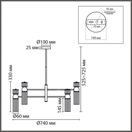 Люстра на штанге LUMION 8277/8