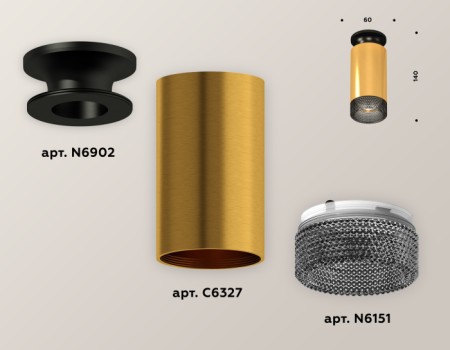 Точечный светильник Techno Spot XS6327102