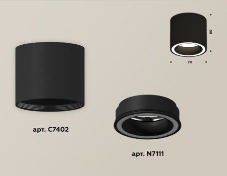 Точечный светильник Techno XS7402030