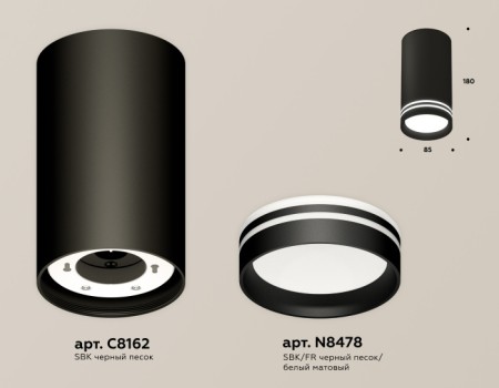Точечный светильник Techno Spot XS8162007