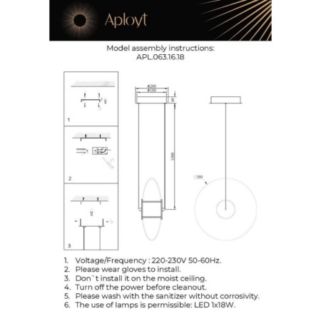 Подвесной светильник APLOYT APL.063.16.18