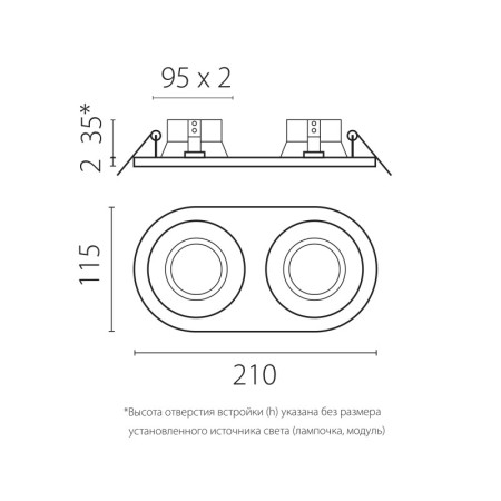 Встраиваемый светильник Lightstar D6560607WBMOD