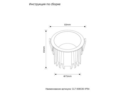 Влагозащищенный светильник Crystal Lux CLT 008C83 WH 3000K IP54