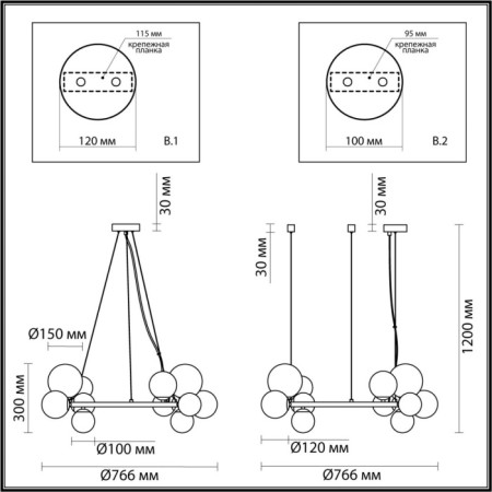 Подвесная люстра Tovi 4818/14