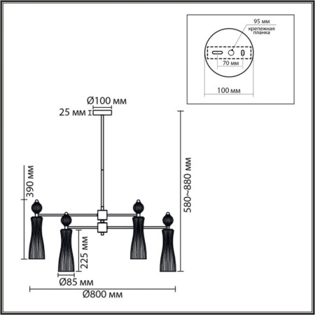 Люстра на штанге LUMION 8268/8