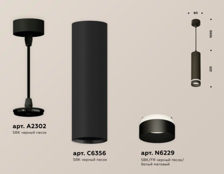 Подвесной светильник Techno Spot XP6356002