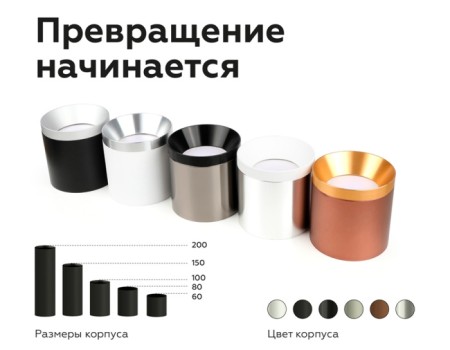 Основание для светильника C C7401