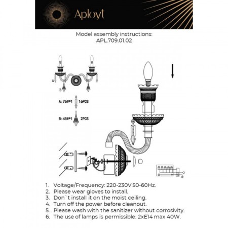 Бра APLOYT APL.709.01.02
