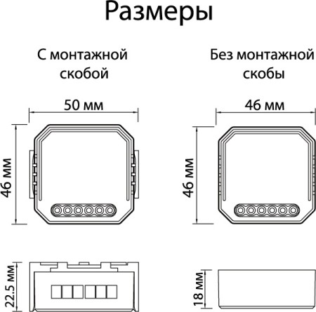 Wi-Fi реле Relay RL1004-DM/1