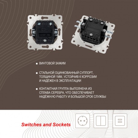 Выключатель Arte Milano 203.31-2.white