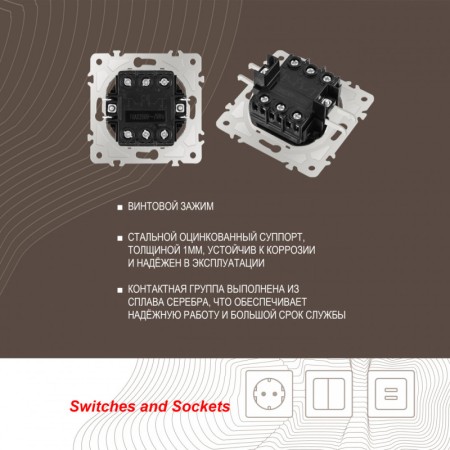 Выключатель Arte Milano 203.33-2.shampan