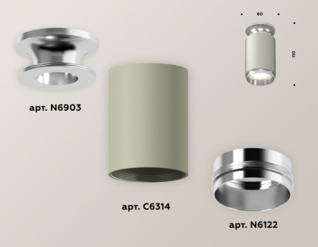 Точечный светильник Techno Spot XS6314100