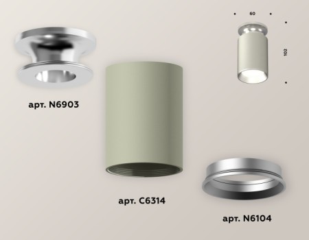 Точечный светильник Techno Spot XS6314101