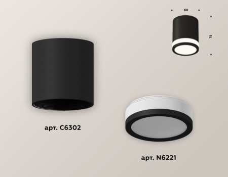 Точечный светильник XS XS6302060