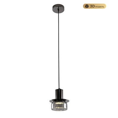 Подвесной светильник MODELUX MS.1411.120 BK