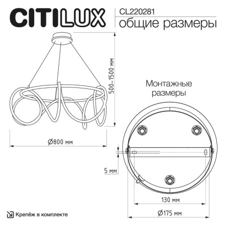 Подвесной светильник Citilux CL220281